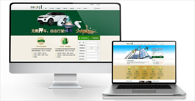浩森時貸車貸、房貸以及大額貸產品頁面設計完成并上線